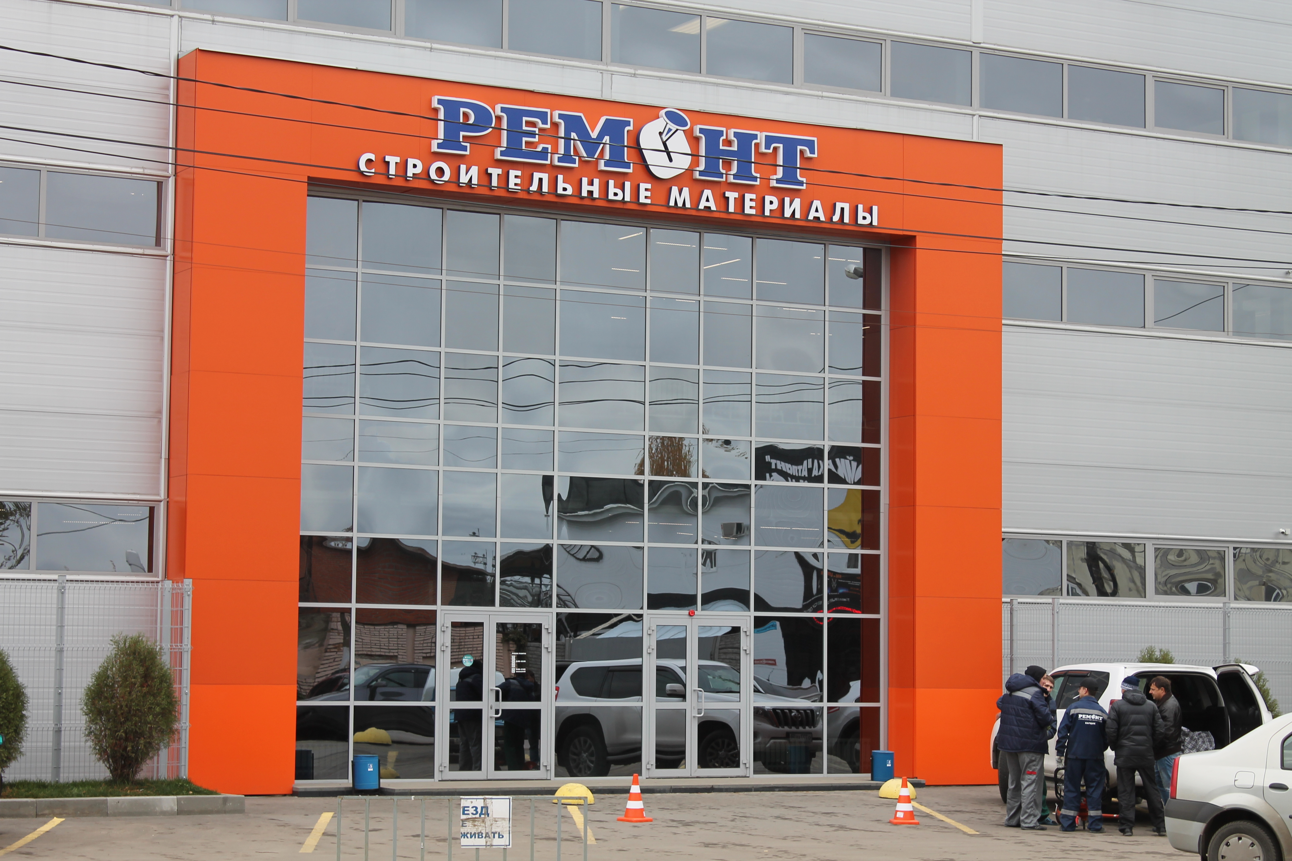Администратор