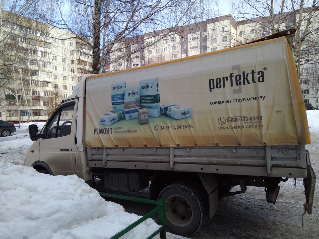 IMG_20180209_135955.jpg