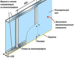 Стена 109030003_3_min.jpg